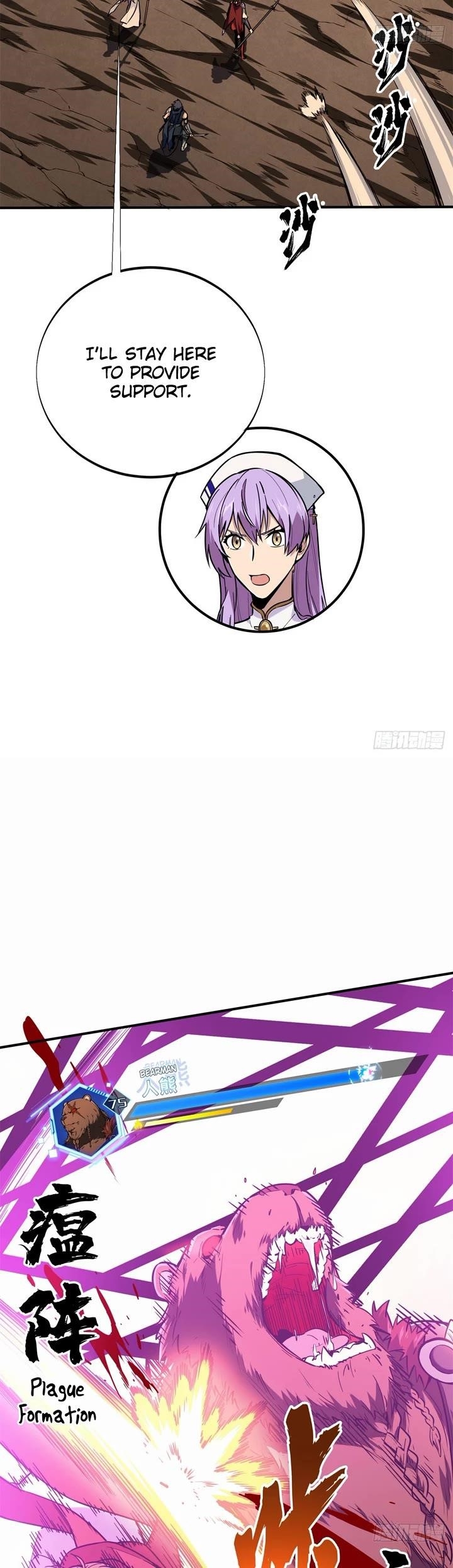 The King’s Avatar Chapter 212 - Page 19 in English