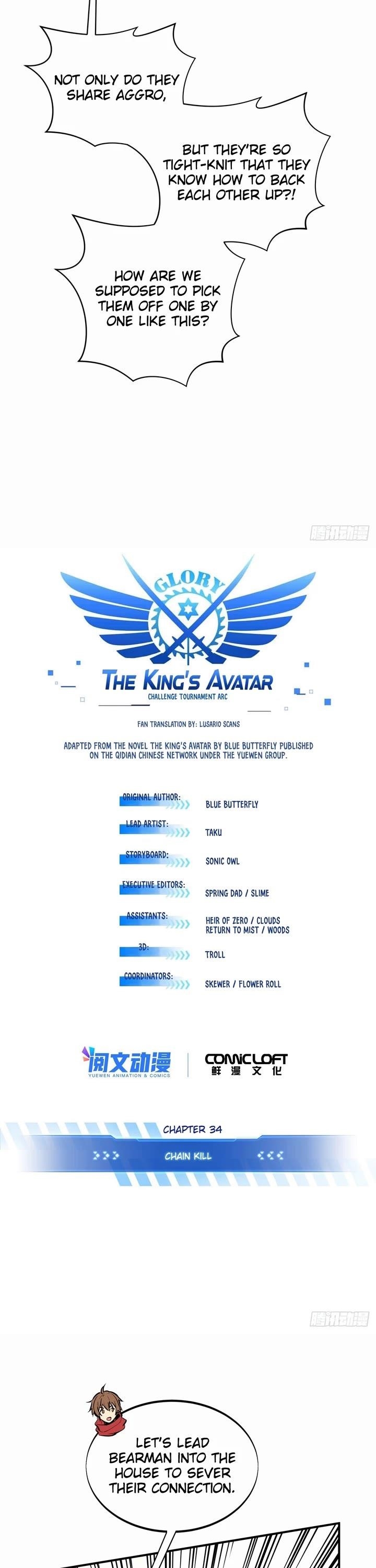 The King’s Avatar Chapter 212 - Page 6 in English