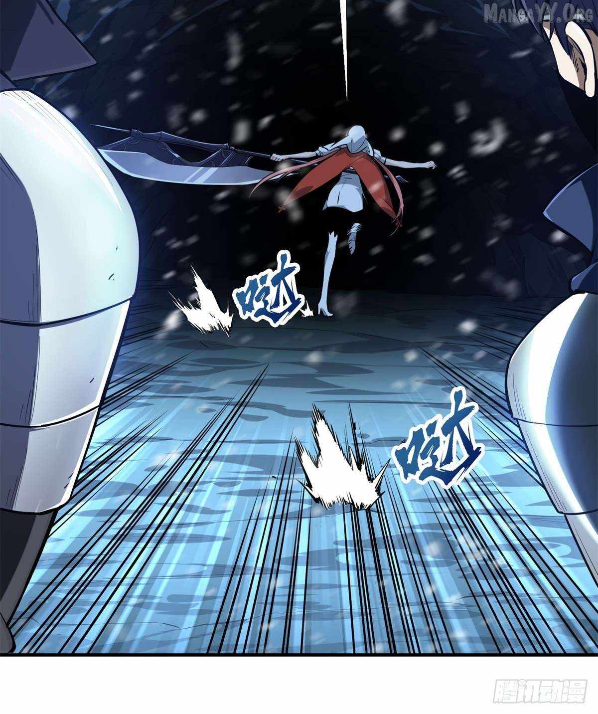 The King’s Avatar Chapter 214 - Page 45 in English
