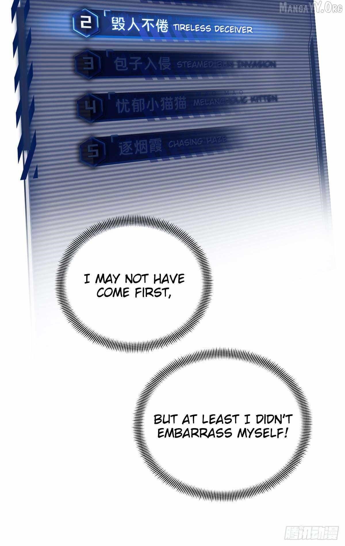 The King’s Avatar Chapter 215 - Page 25 in English