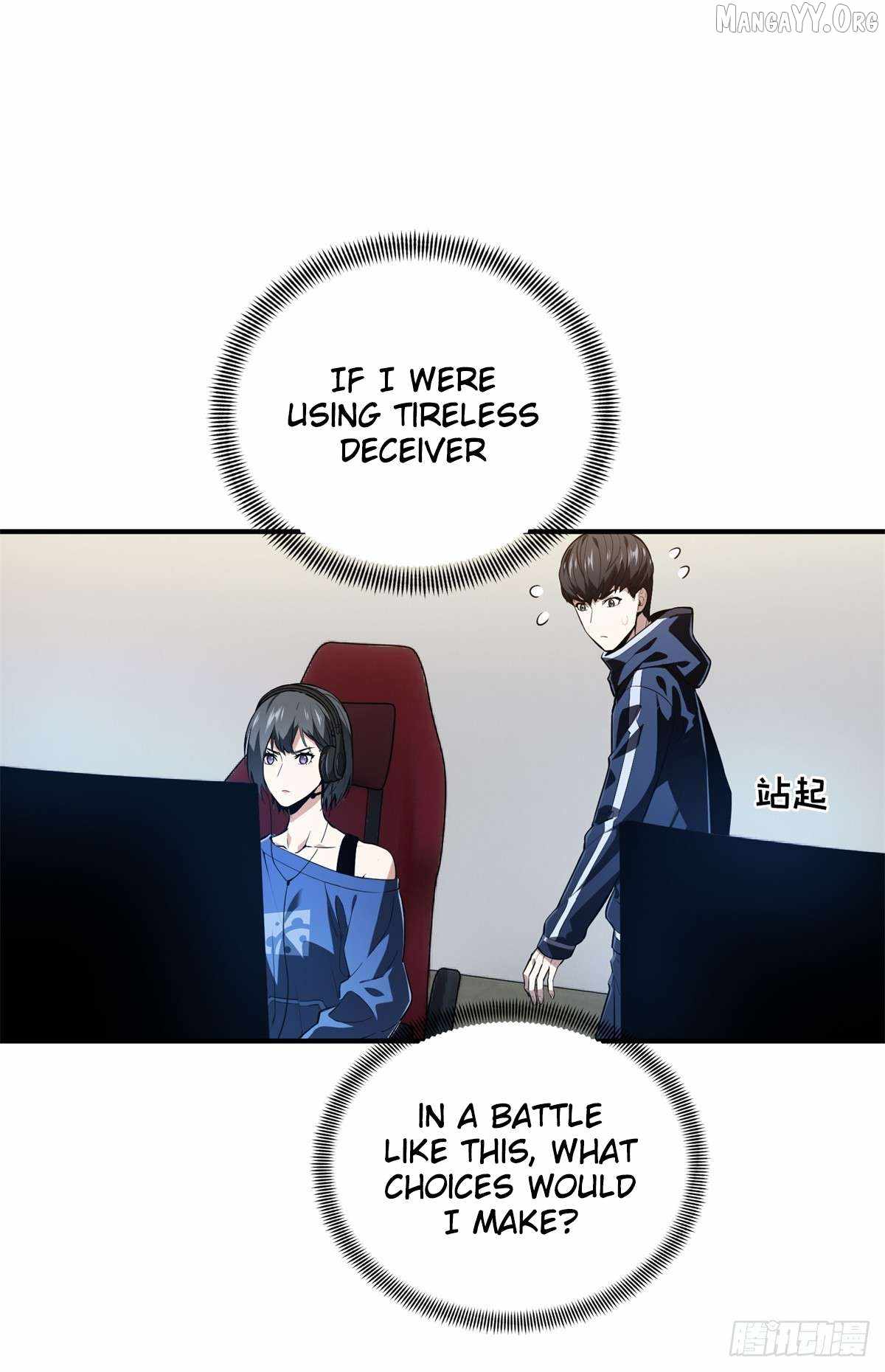The King’s Avatar Chapter 216 - Page 8 in English