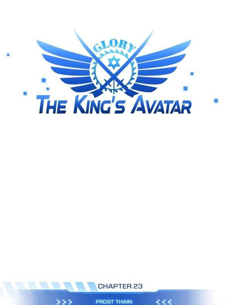 The King’s Avatar Chapter 23 - Page 9 in English