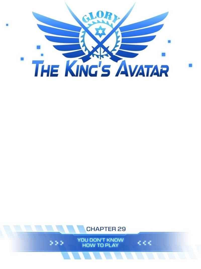 The King’s Avatar Chapter 29 - Page 16 in English