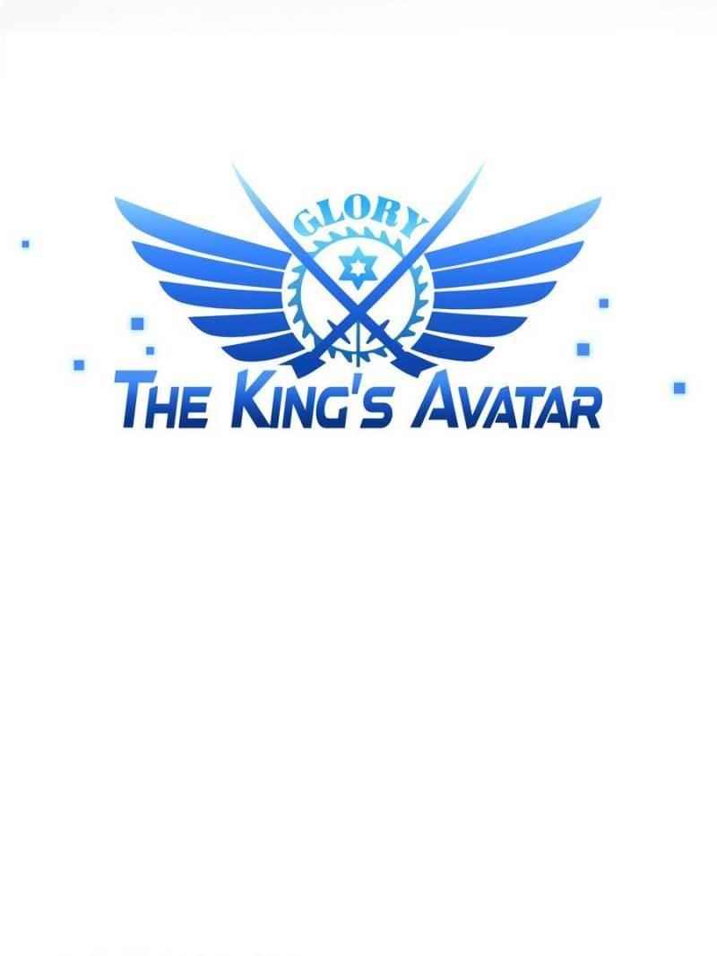 The King’s Avatar Chapter 34 - Page 3 in English