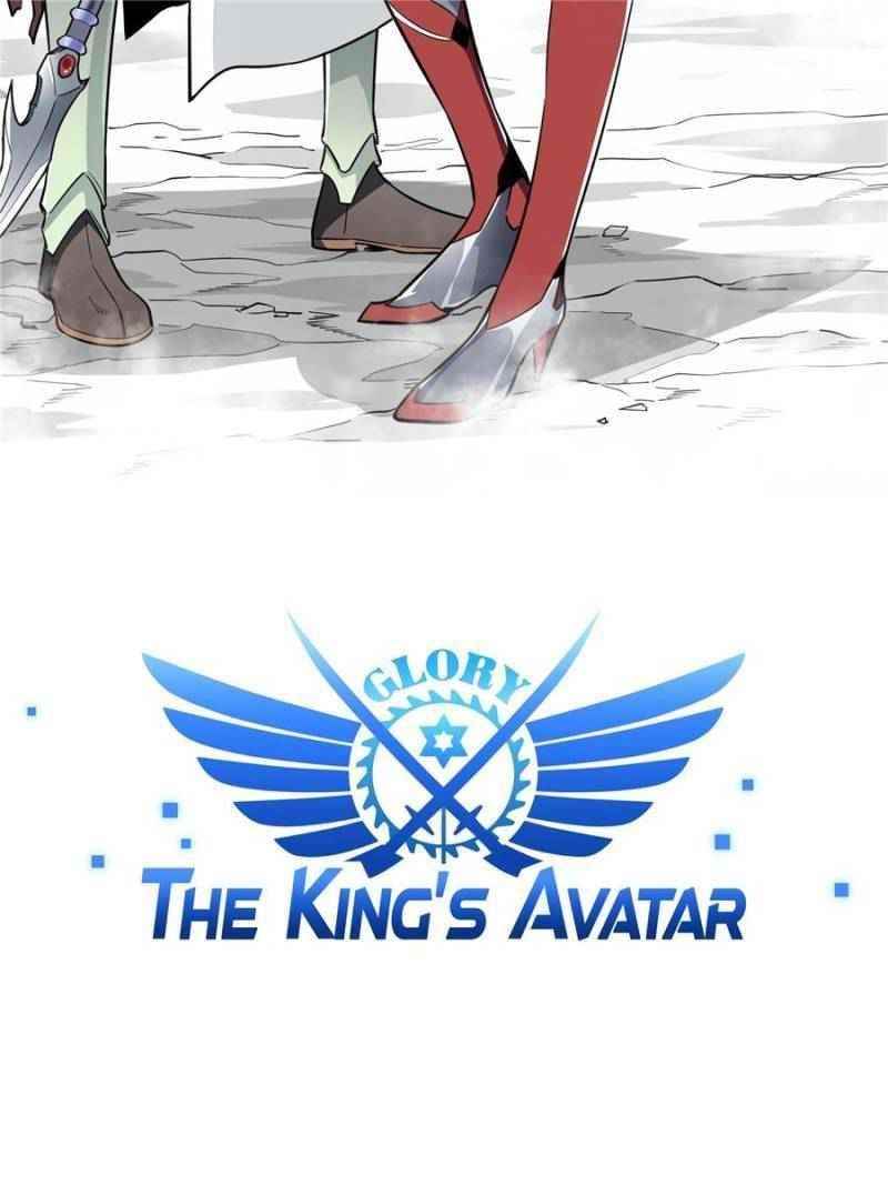 The King’s Avatar Chapter 44 - Page 4 in English