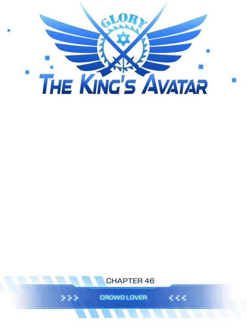 The King’s Avatar Chapter 46 - Page 8 in English