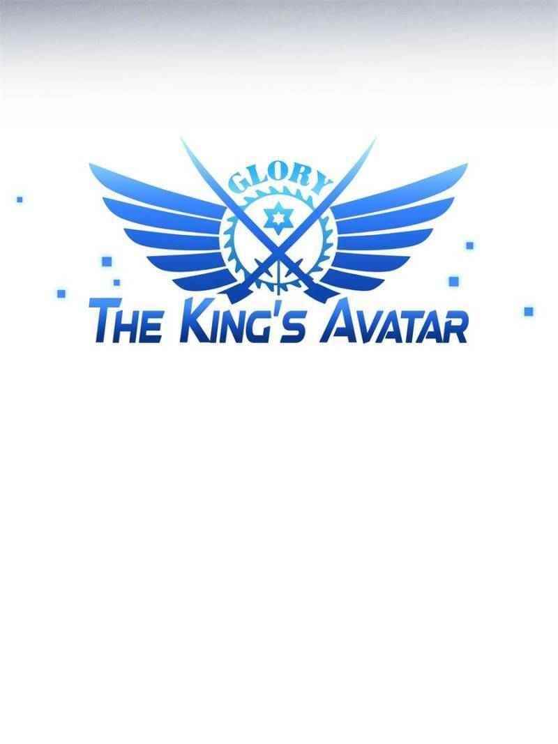 The King’s Avatar Chapter 57 - Page 16 in English