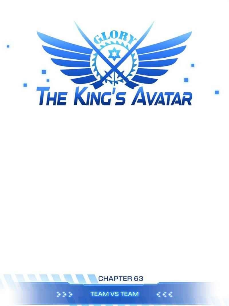 The King’s Avatar Chapter 63 - Page 13 in English
