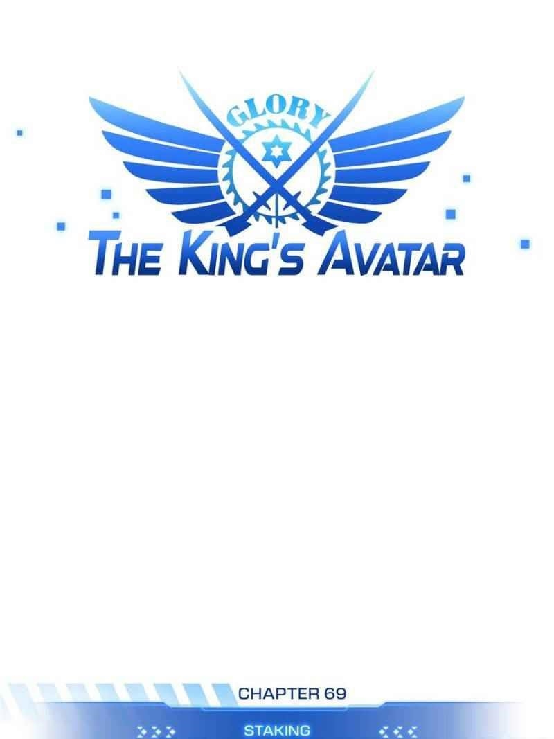The King’s Avatar Chapter 69 - Page 7 in English