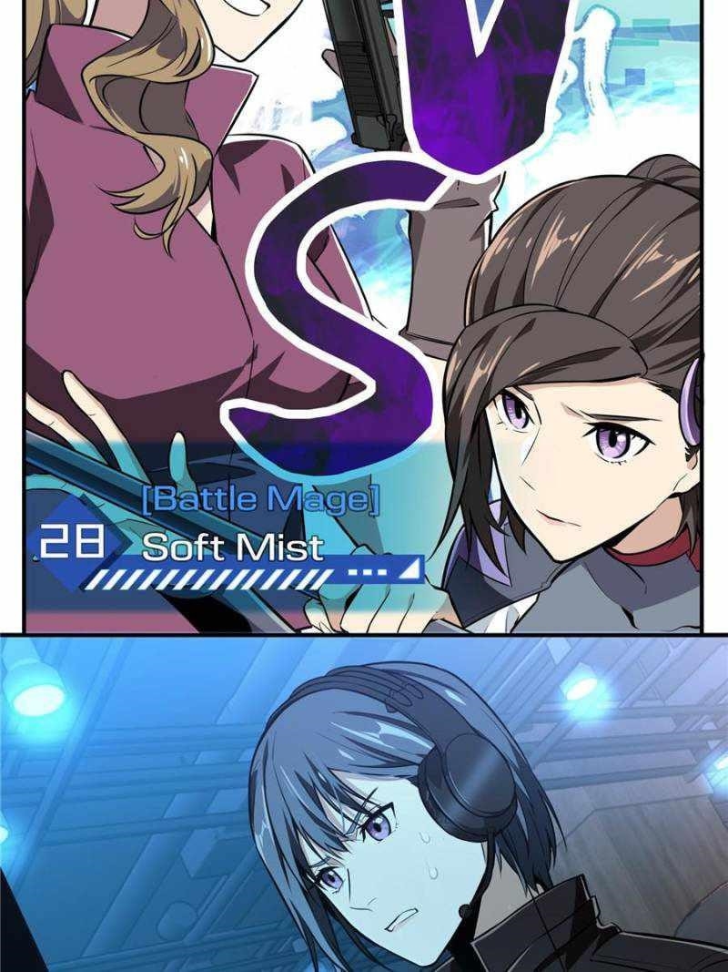 The King’s Avatar Chapter 71 - Page 14 in English