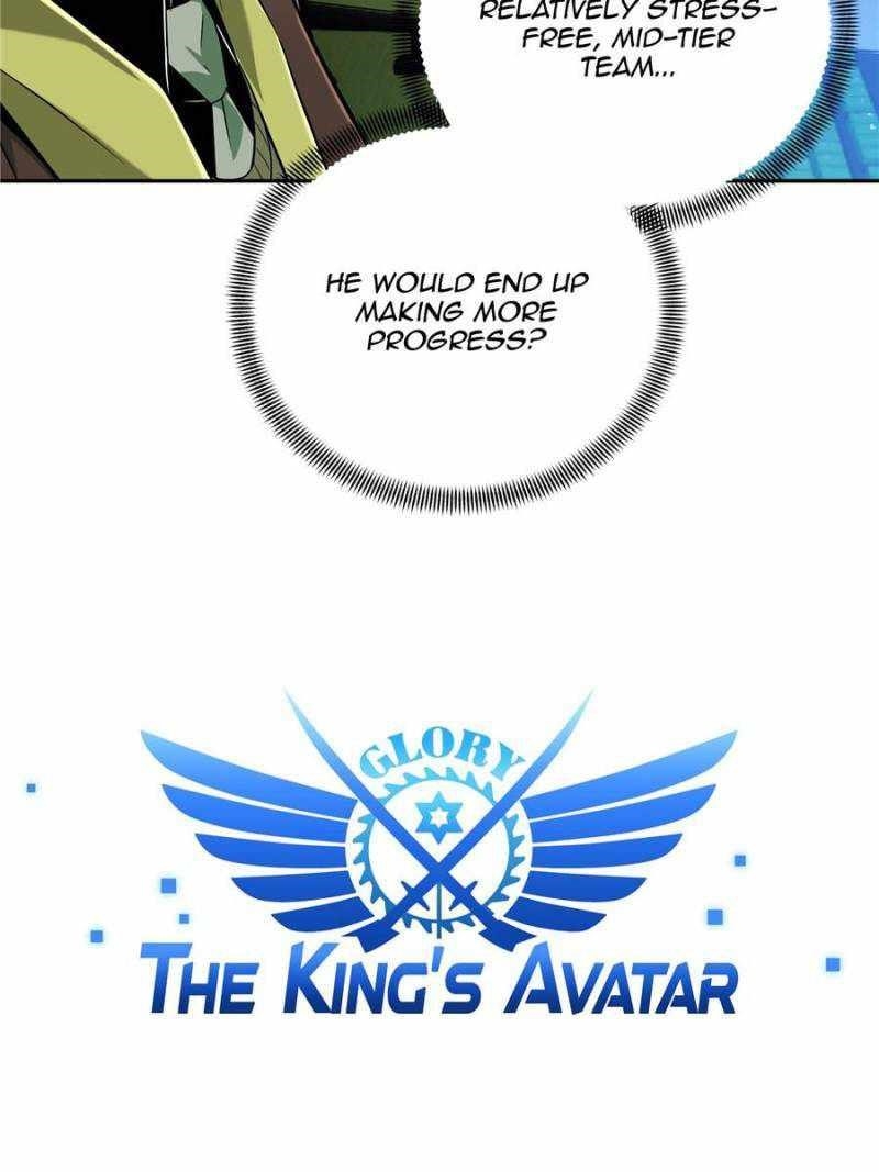 The King’s Avatar Chapter 72 - Page 6 in English