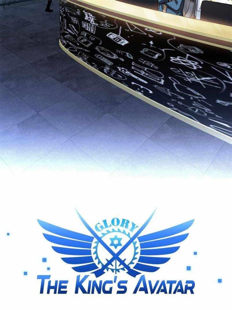 The King’s Avatar Chapter 76 - Page 16 in English