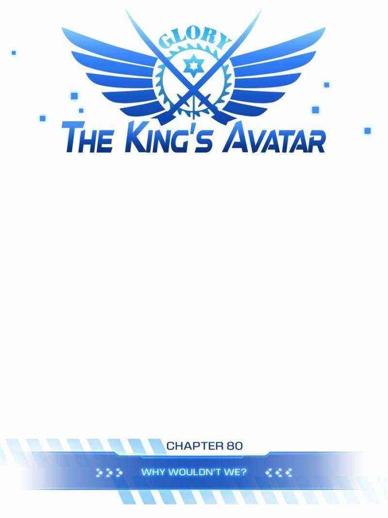 The King’s Avatar Chapter 80 - Page 5 in English