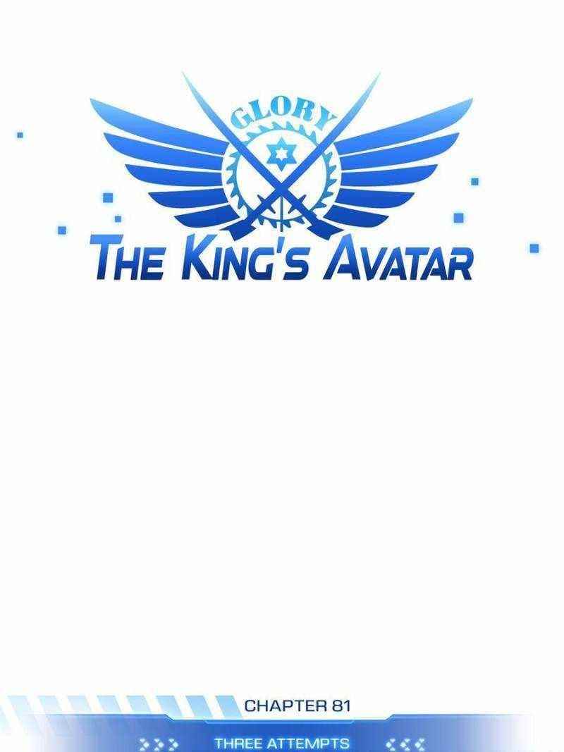 The King’s Avatar Chapter 81 - Page 8 in English