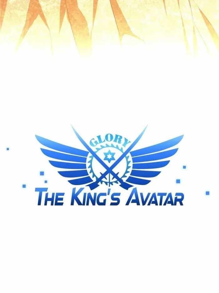 The King’s Avatar Chapter 99 - Page 5 in English