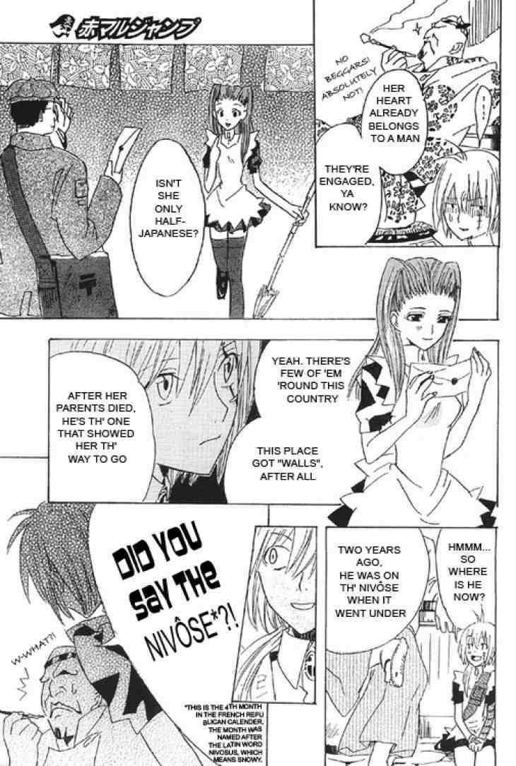 D.gray-Man Chapter 0.5 - Page 15 in English