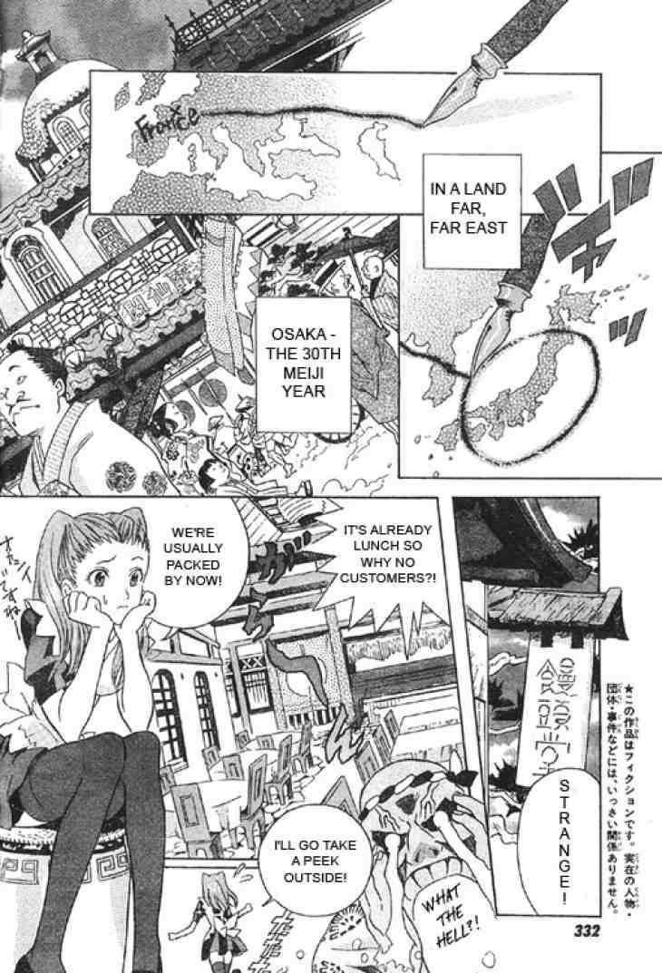 D.gray-Man Chapter 0.5 - Page 4 in English