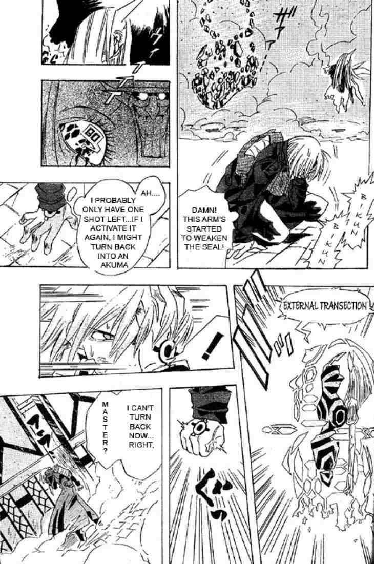 D.gray-Man Chapter 0.5 - Page 41 in English