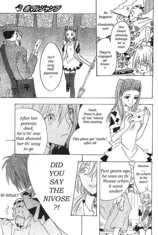 D.gray-Man Chapter 0 - Page 15 in English