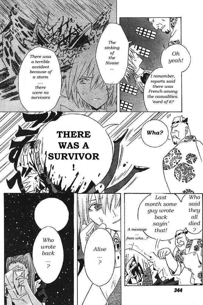 D.gray-Man Chapter 0 - Page 16 in English
