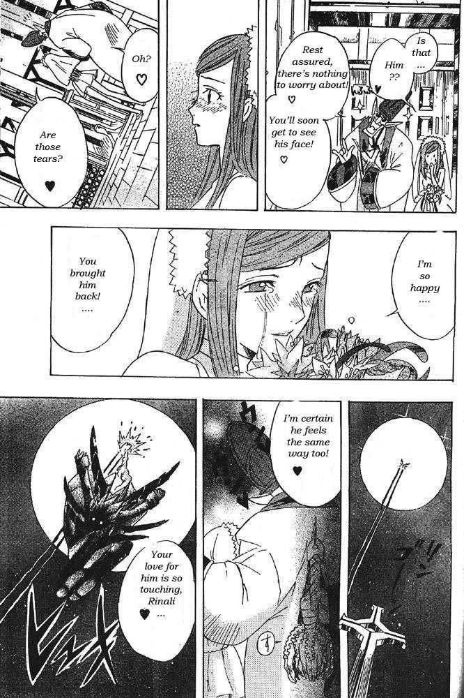 D.gray-Man Chapter 0 - Page 25 in English