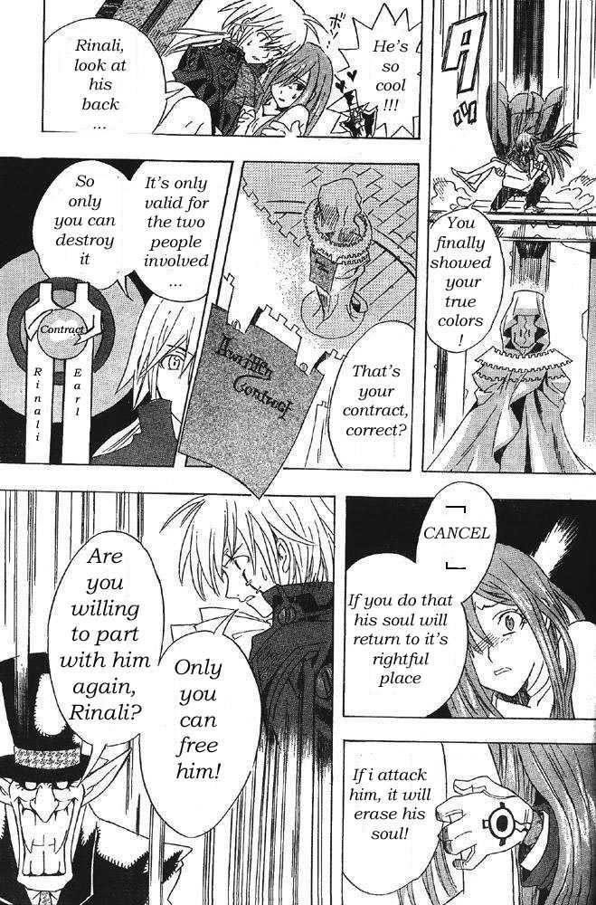 D.gray-Man Chapter 0 - Page 31 in English