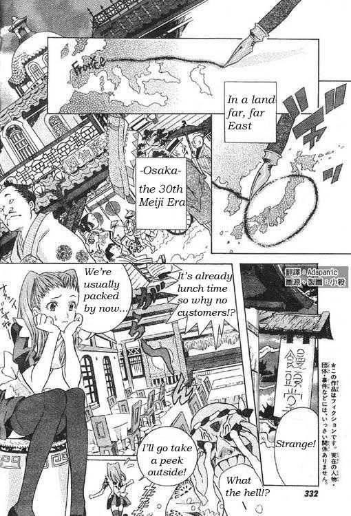 D.gray-Man Chapter 0 - Page 4 in English