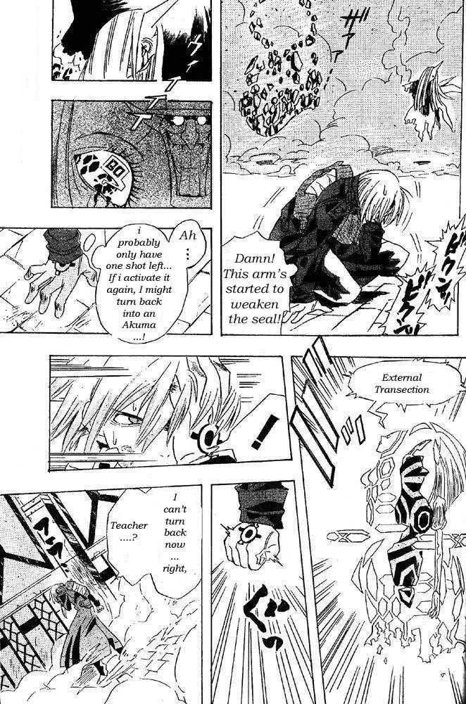 D.gray-Man Chapter 0 - Page 41 in English