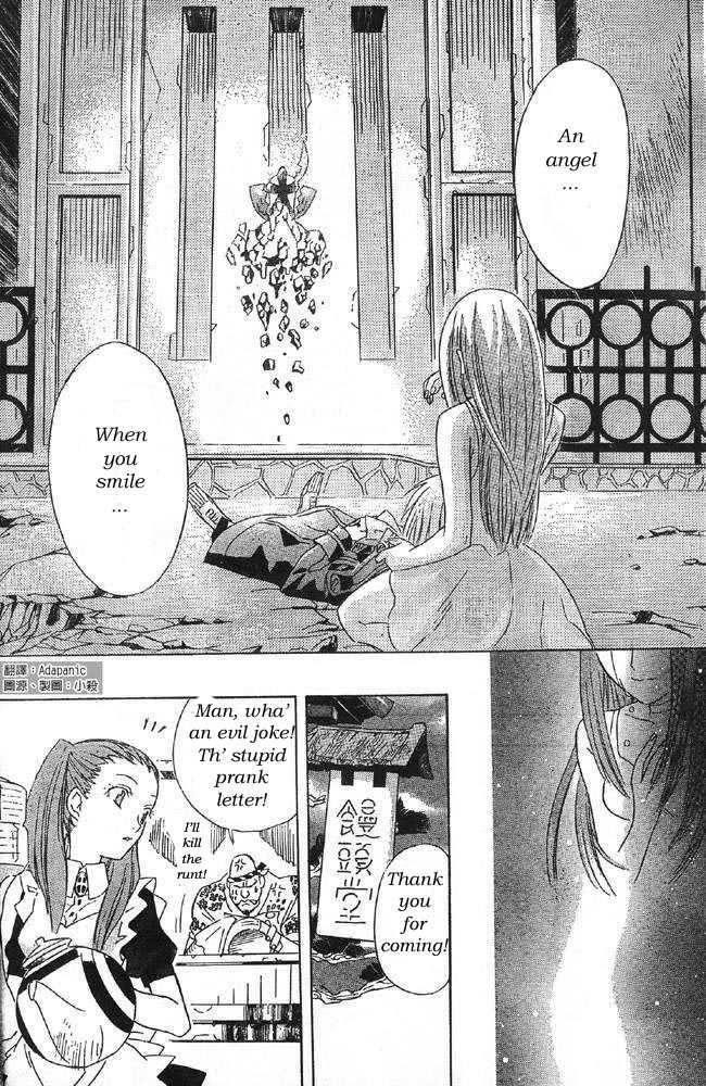 D.gray-Man Chapter 0 - Page 48 in English