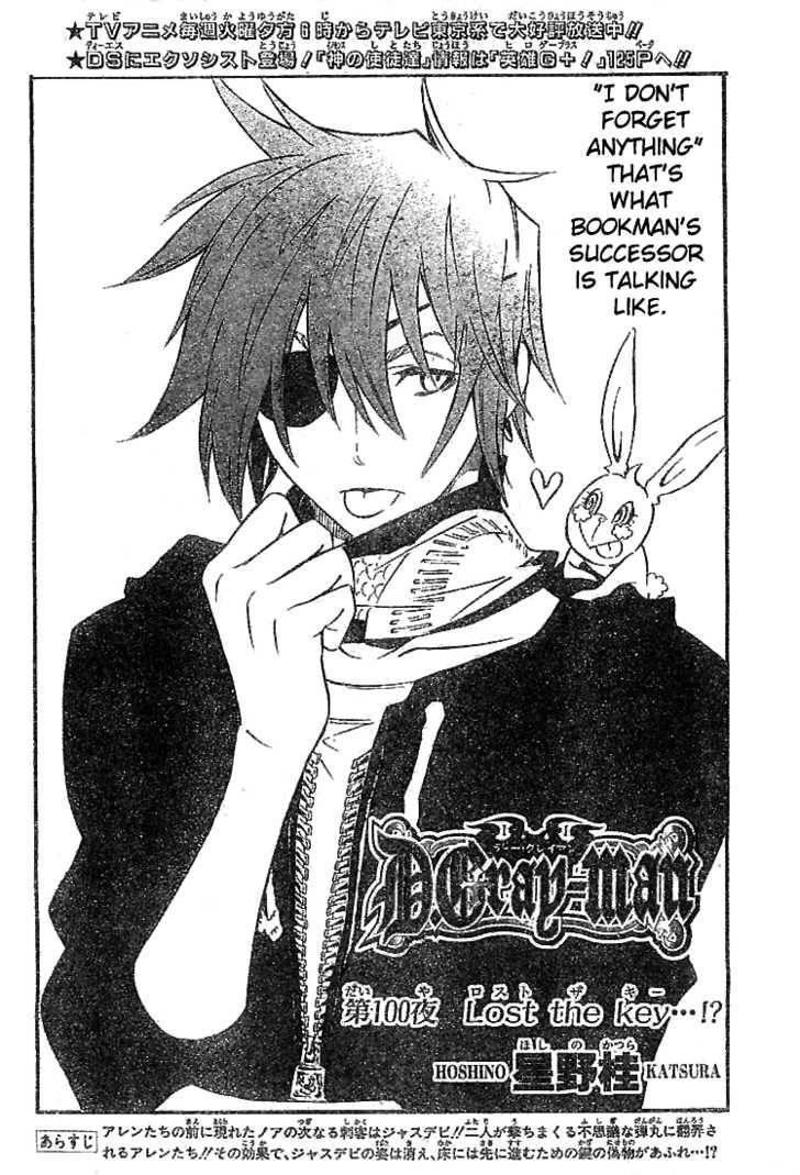 D.gray-Man Chapter 100 - Page 3 in English