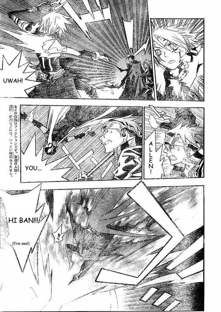 D.gray-Man Chapter 104 - Page 6 in English