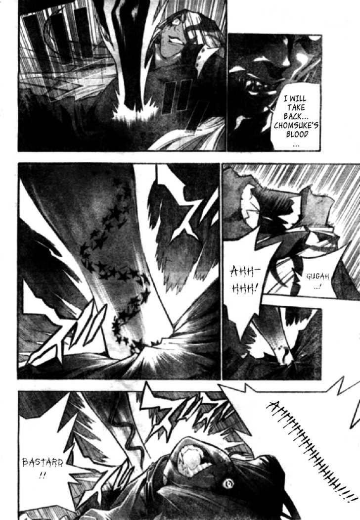 D.gray-Man Chapter 108 - Page 18 in English