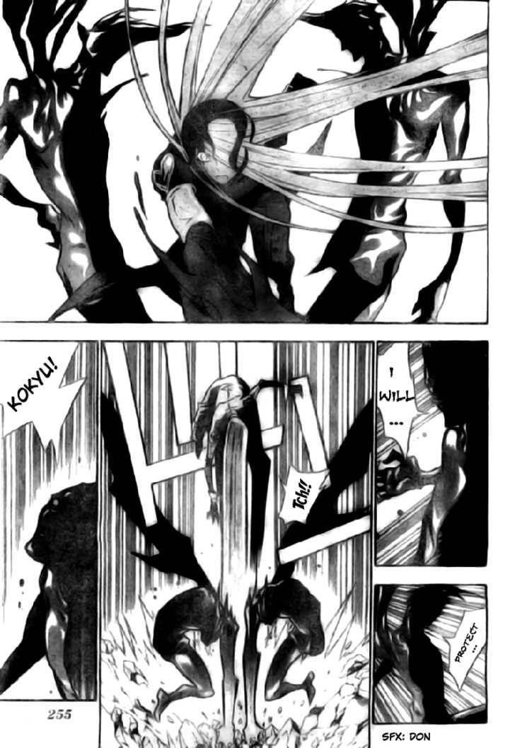 D.gray-Man Chapter 109 - Page 7 in English