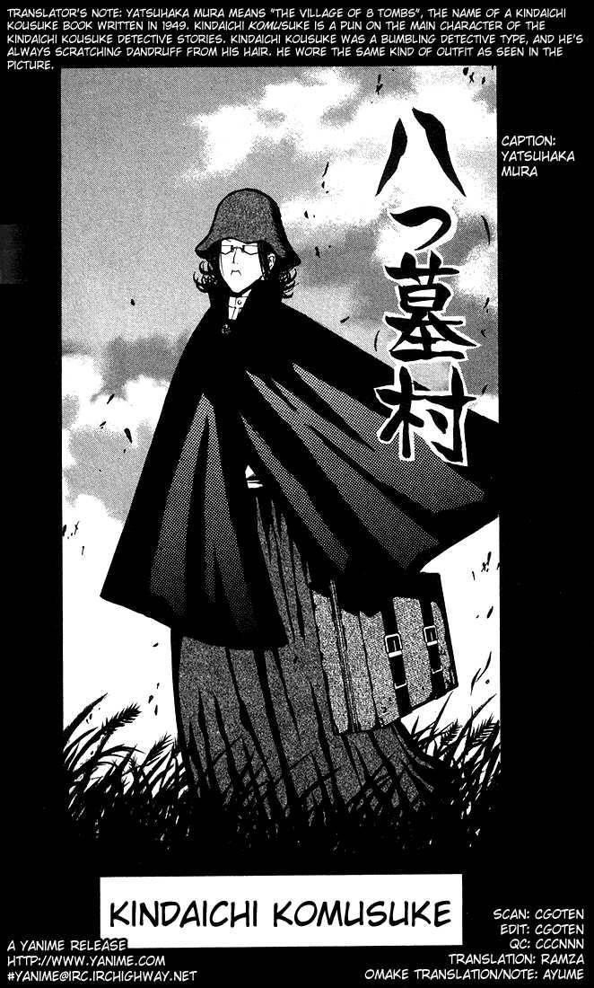 D.gray-Man Chapter 11 - Page 20 in English