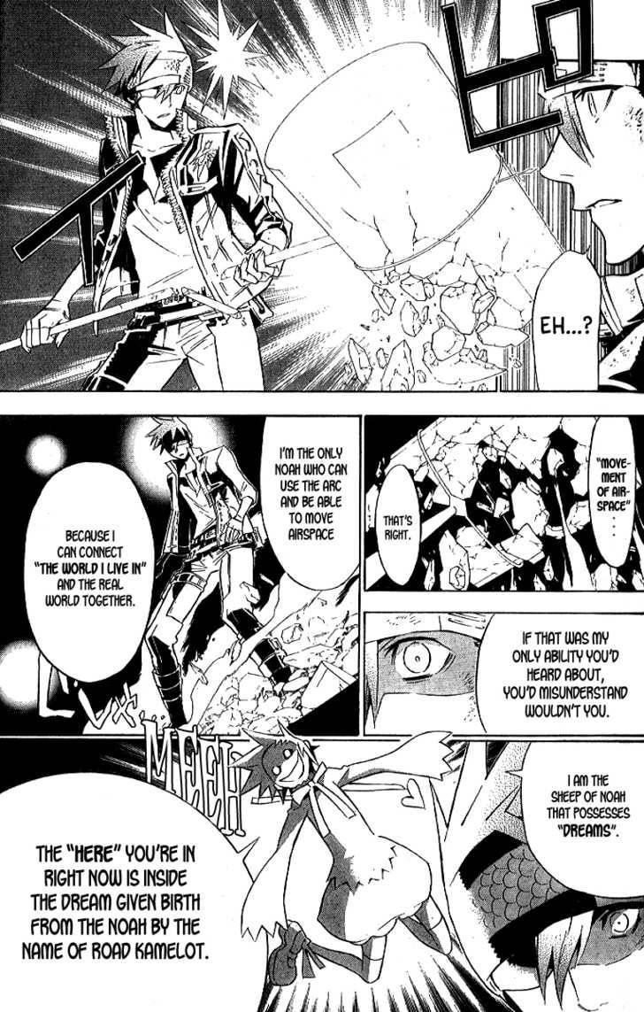 D.gray-Man Chapter 113 - Page 5 in English