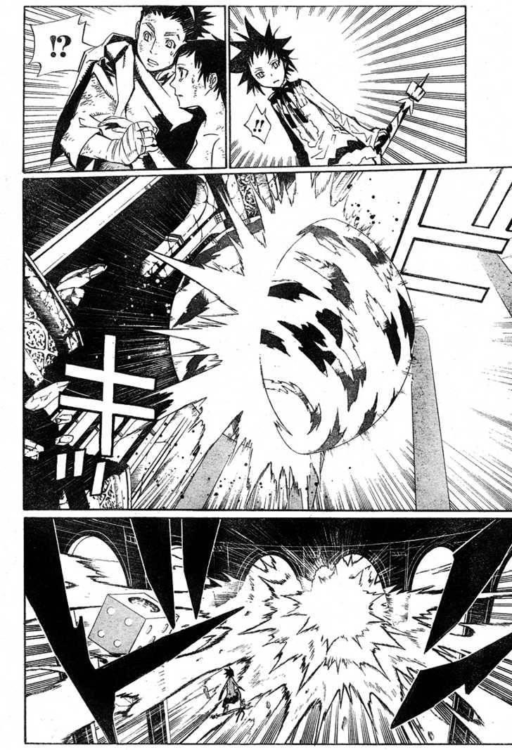 D.gray-Man Chapter 117 - Page 5 in English