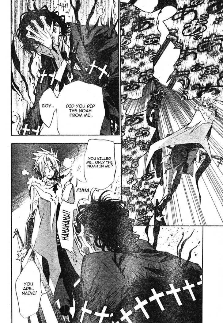 D.gray-Man Chapter 118 - Page 4 in English