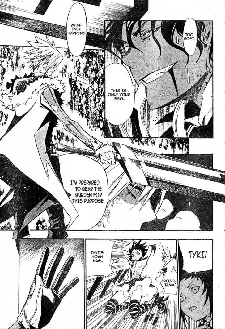 D.gray-Man Chapter 118 - Page 5 in English