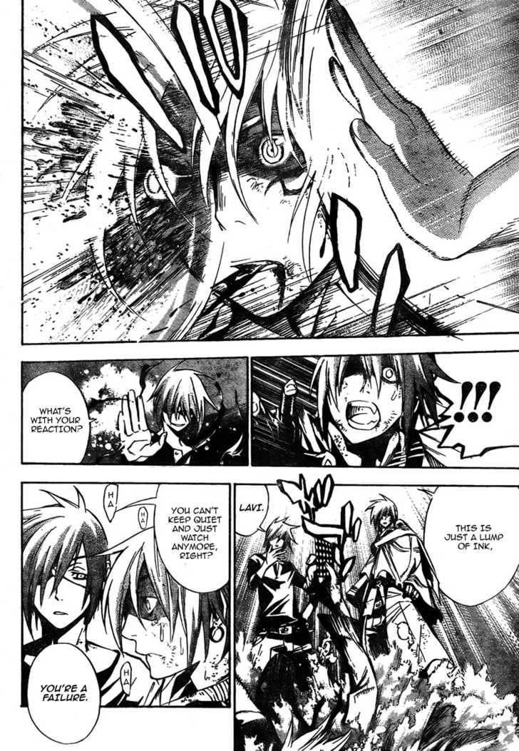 D.gray-Man Chapter 119 - Page 17 in English
