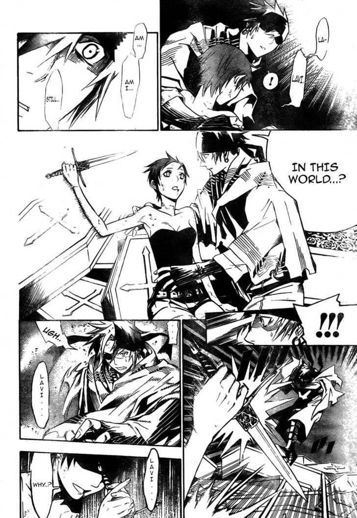 D.gray-Man Chapter 119 - Page 7 in English
