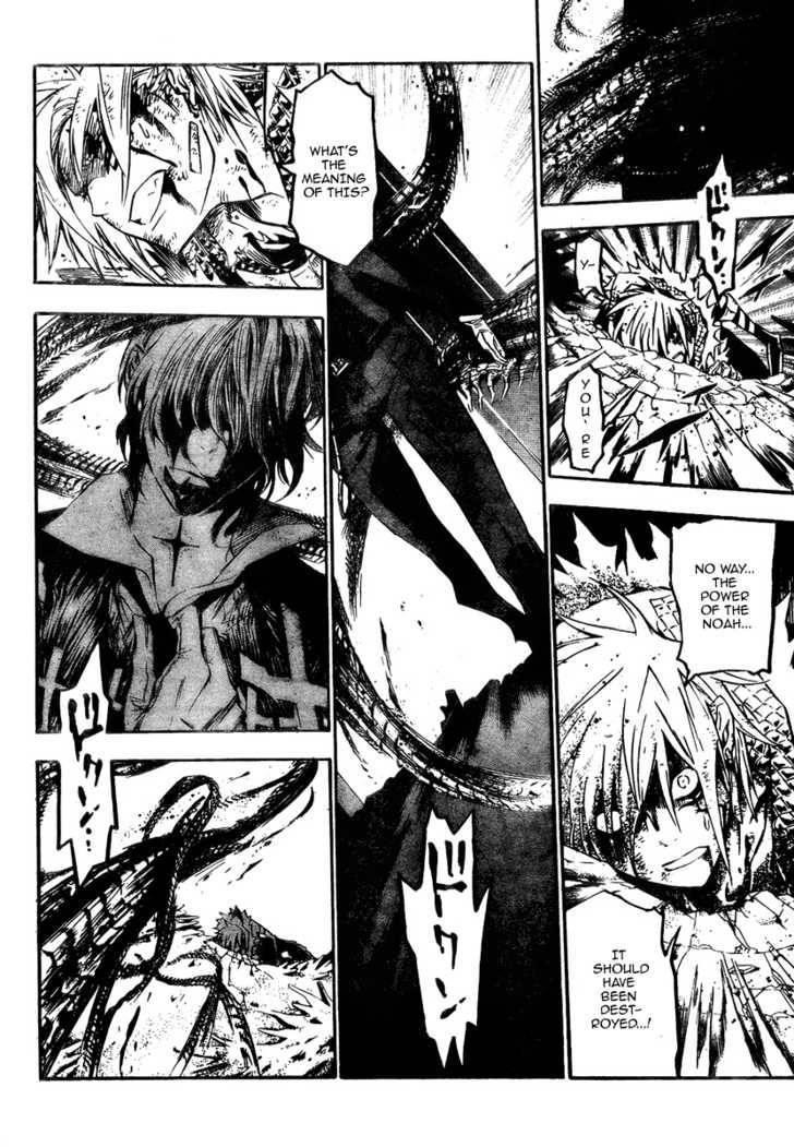 D.gray-Man Chapter 123 - Page 17 in English