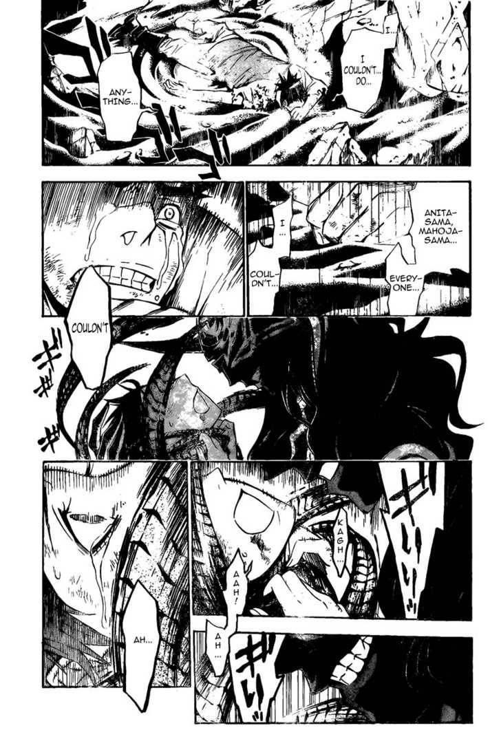 D.gray-Man Chapter 126 - Page 7 in English