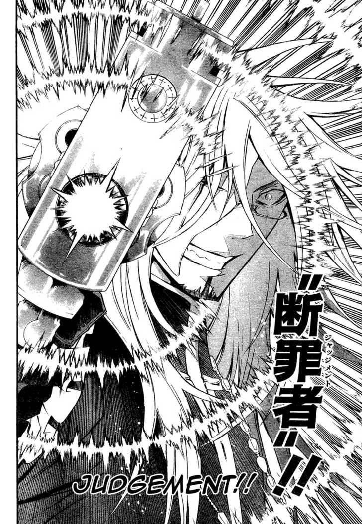 D.gray-Man Chapter 128 - Page 12 in English