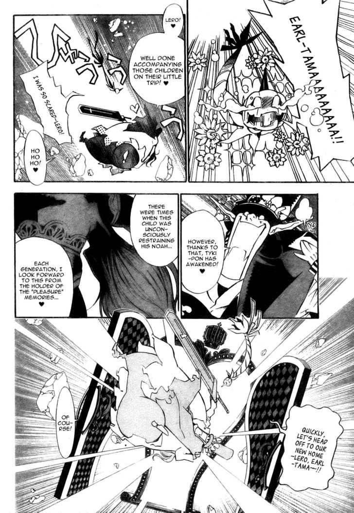 D.gray-Man Chapter 130 - Page 16 in English