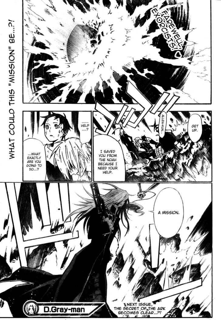 D.gray-Man Chapter 130 - Page 17 in English