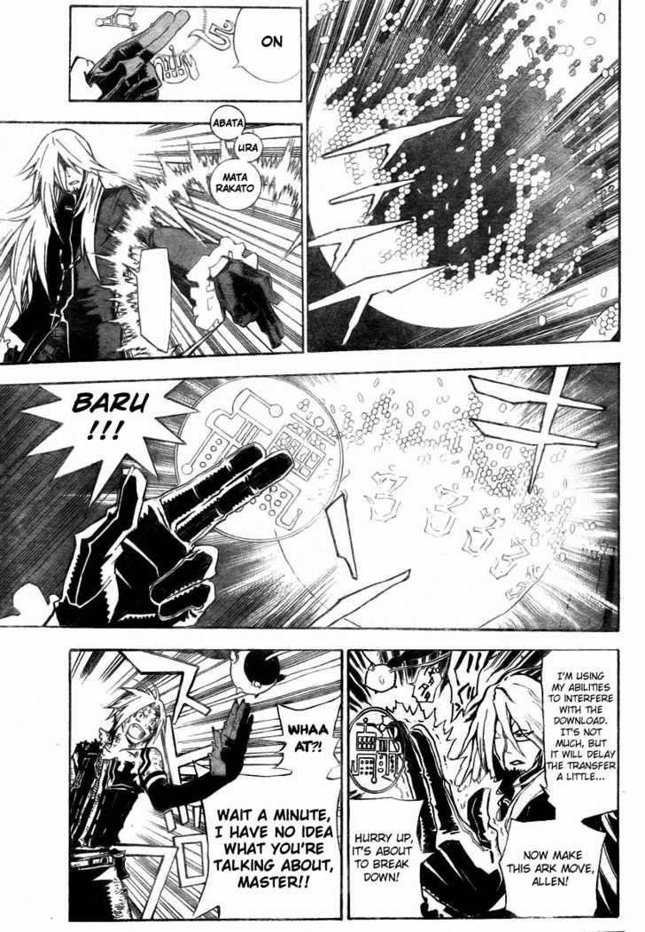 D.gray-Man Chapter 131 - Page 12 in English