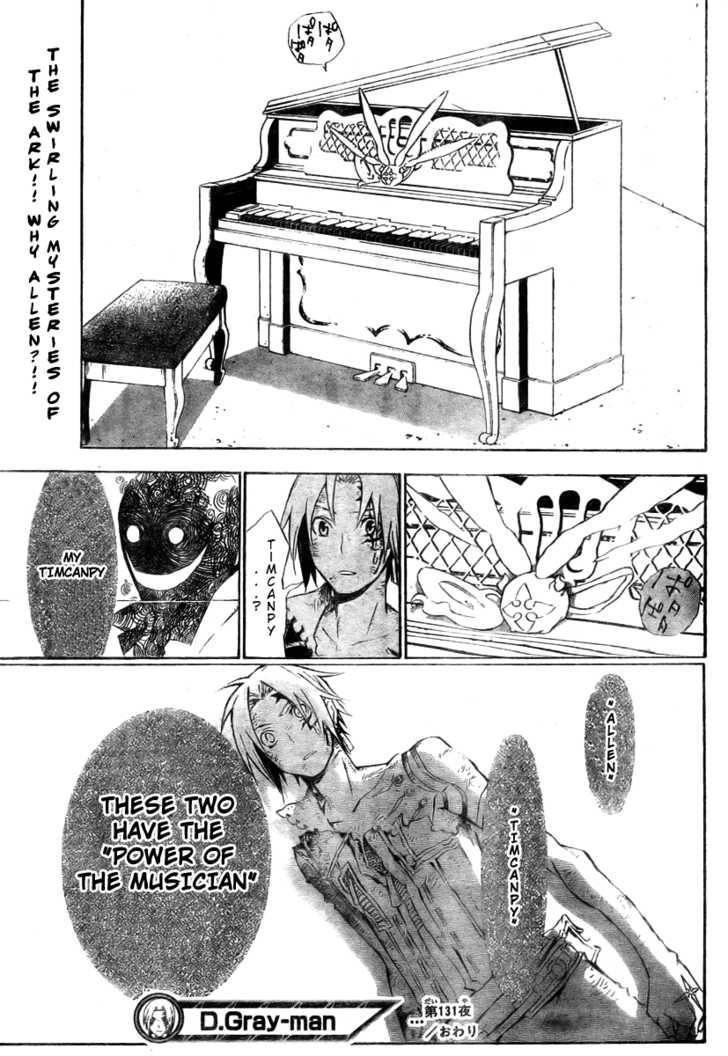 D.gray-Man Chapter 131 - Page 18 in English