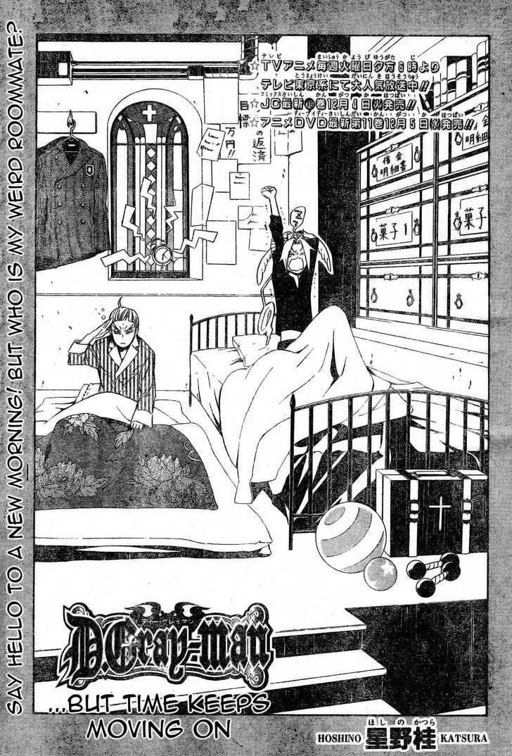D.gray-Man Chapter 138 - Page 3 in English