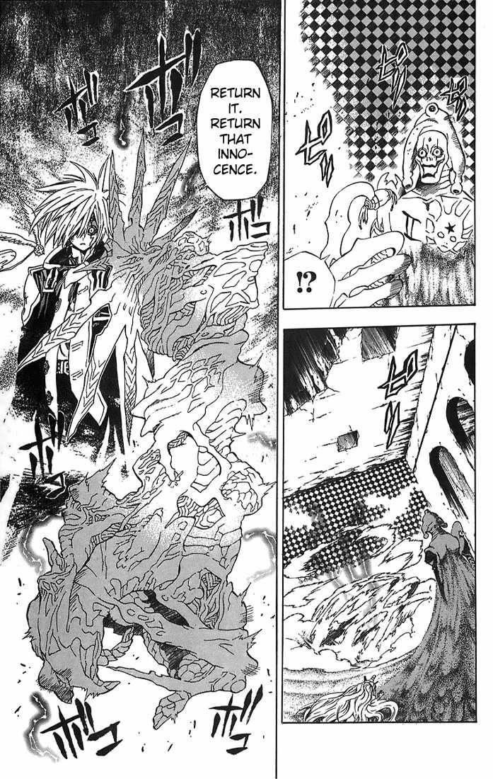 D.gray-Man Chapter 14 - Page 14 in English
