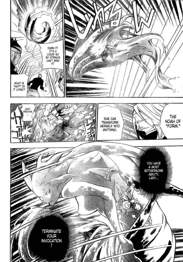 D.gray-Man Chapter 143 - Page 9 in English